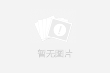 實(shí)驗(yàn)室通風(fēng)柜變風(fēng)量與局部排風(fēng)設(shè)備